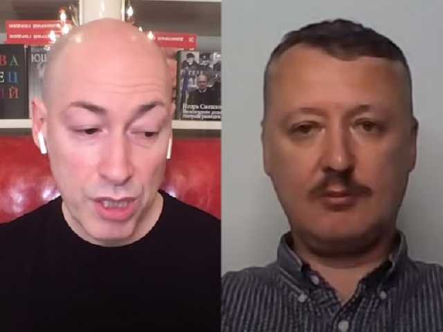 Інтерв’ю Гордону терориста Гіркіна відбулося за сприяння ФСБ