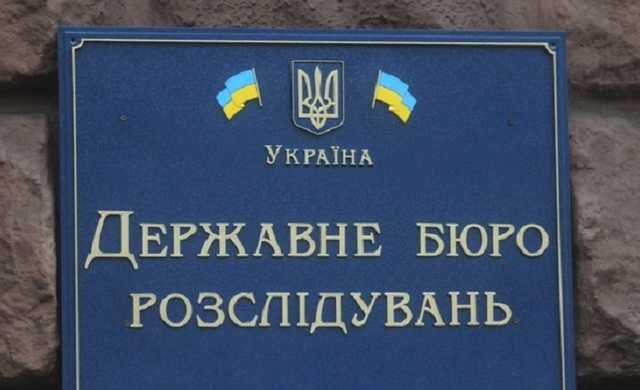 У ДБР незаконно роздають посади та “кришують” конвертаційні центри