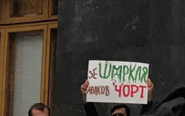 “Зе шмаркля”: в Киеве идет митинг в поддержку подозреваемых в убийстве Шеремета