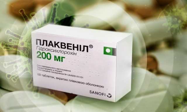 Минздрав провалил обеспечение "Плаквенилом" больных с аутоимунными заболеваниями, - Бутусов