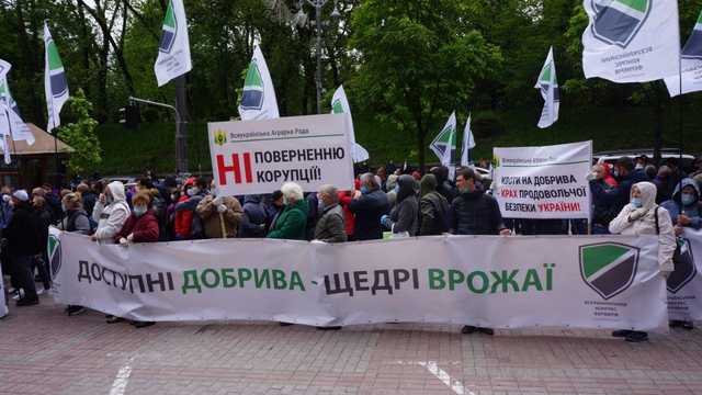 Під Кабміном протестують аграрії