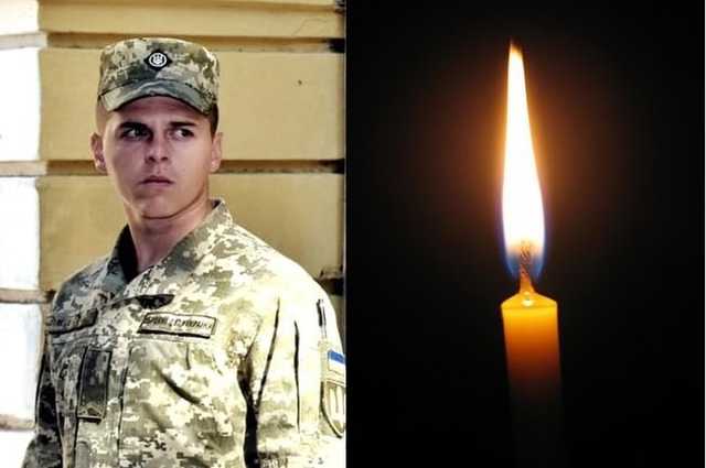 Погибшего на Донбассе украинского воина Виталия Лимборского проводили в последний путь