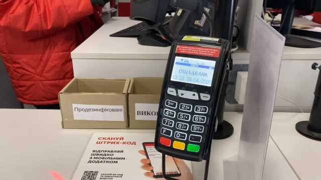 "Новая Почта" вернула "докарантинные" тарифы