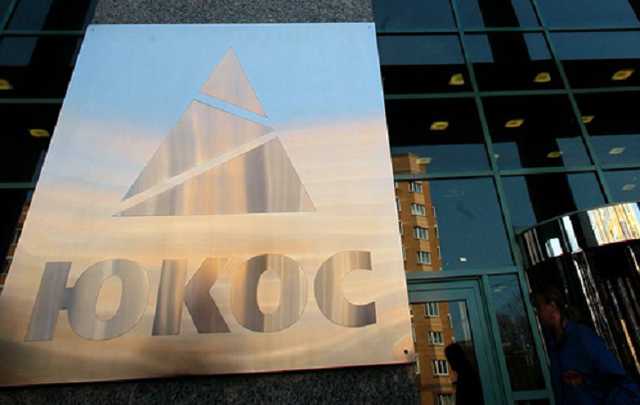 Le Point: Бывшим акционерам ЮКОСа еще далеко до победы