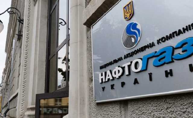 В "Нафтогазе" рассказали о новом масштабном иске против "Газпрома"