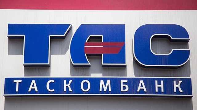 Банк Тигипко снова уличили в отмывании грязных денег