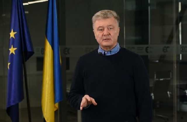 ГБР вызвало Порошенко на допрос по делу о прослушке международных переговоров
