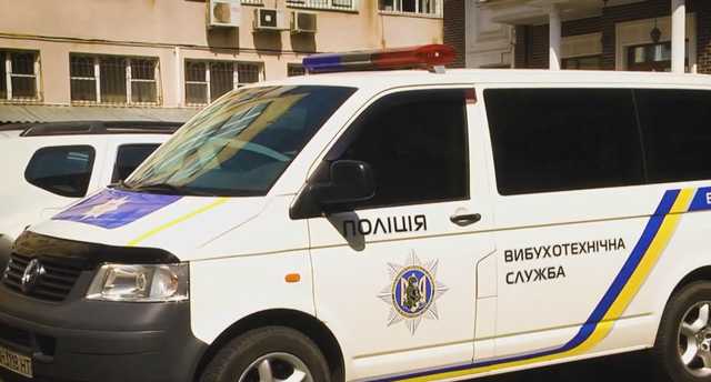 В Одесі “замінували” лікарні, гіпермаркети, вокзали та порти