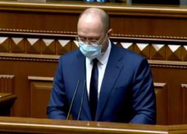 Шмыгаль оконфузился в Раде, назвав Ткаченко по отчеству Владимировичем