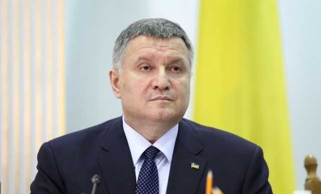 Аваков оказался самым богатым из министров