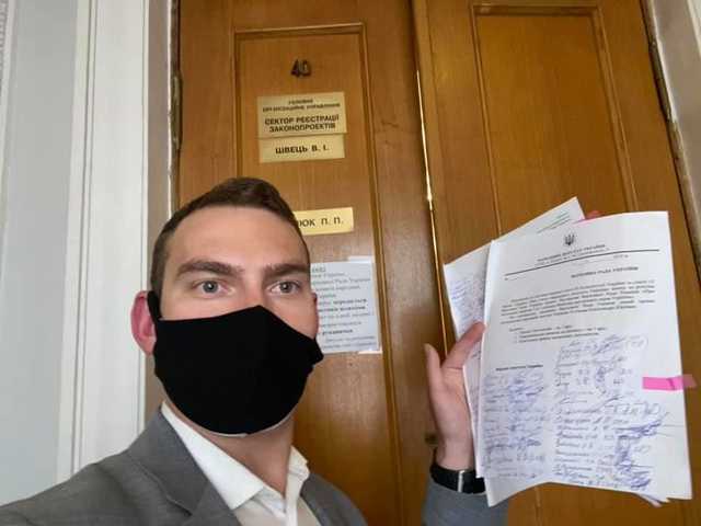 В Раде зарегистрировали проект постановления об отставке Авакова, - "Голос"