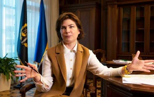 Венедиктова подтвердила, что лично подписала подозрение Порошенко