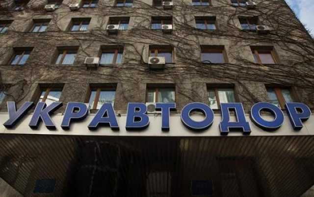 Укравтодор внедрит новые дорожные знаки