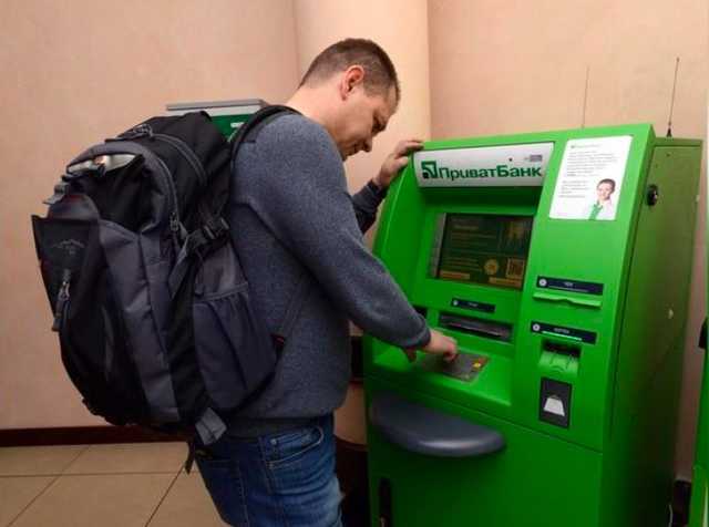 Приватбанк предупредил украинцев о штрафах