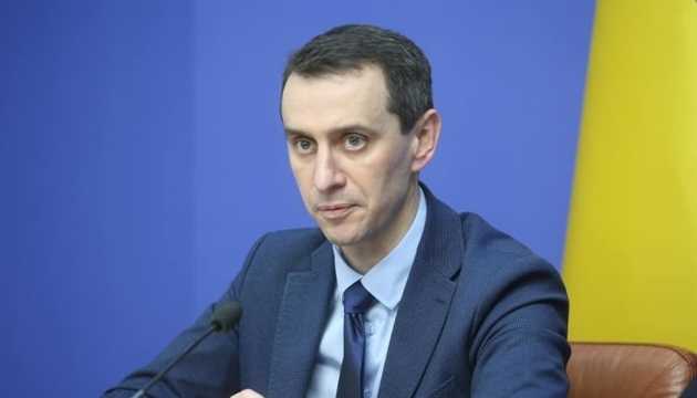 Ляшко рассказал, усилят ли карантин по всей стране