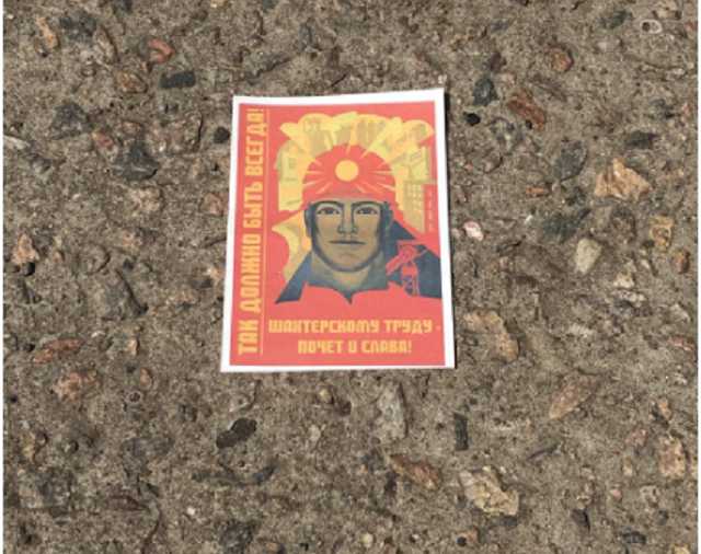 Украинские листовки на Луганском. Эксклюзив