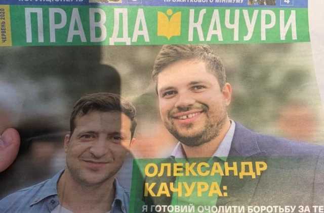 Стала відома ще одна кандидатура від "Слуги народу" на пост мера Києва