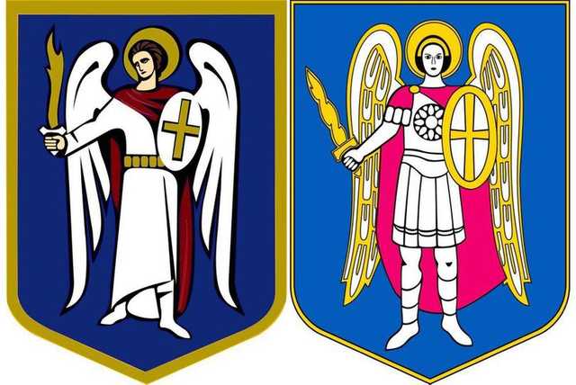 Нардеп: Герб Киева принадлежит частному лицу