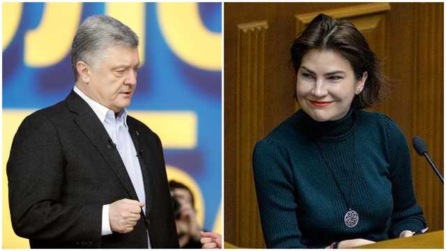 Венедіктова пояснила пом’якшення запобіжного заходу Порошенку