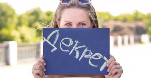 В Раде зарегистрировали законопроект, разрешающий отцам уходить в декрет