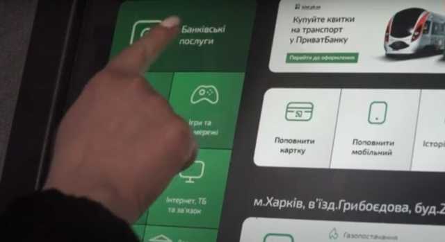 Приват24 заработает по-новому