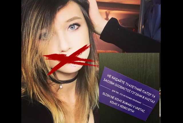 Журналистка "112 Украина" пожаловалась на ущемление прав русскоязычных в Украине