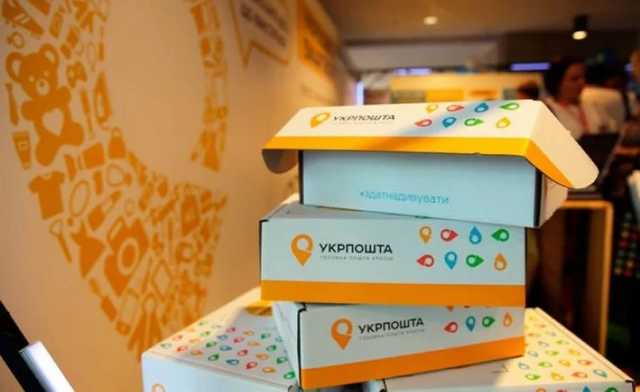 "Укрпочта" возобновляет международную доставку пассажирскими рейсами