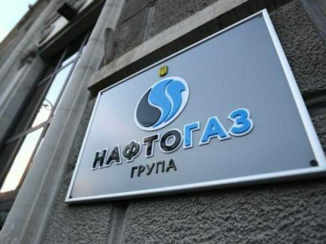 “Нафтогаз” у липні підвищить ціну на газ для промисловості на 9,7%