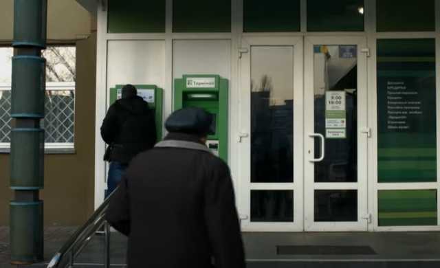 ОГП откроет дело о национализации ПриватБанка из-за пленок Деркача