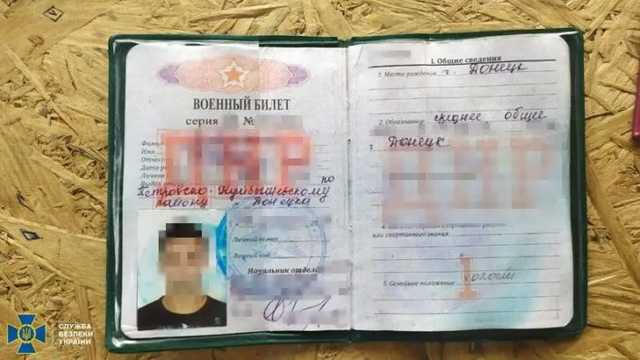 Задержанному на линии разграничения 20-летнему боевику «ДНР» сообщили о подозрении