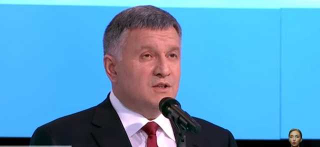 Аваков заявил о новой серьезной проблеме Западной Украины