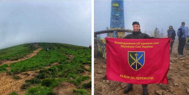 На Говерлі встановили стяг Командування Об’єднаних сил ЗСУ