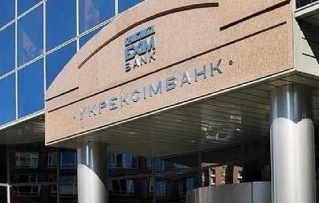 Укрексімбанк у травні скоротив збиток на 81 млн грн