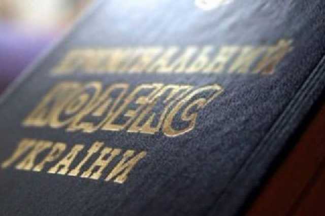 В Украине стало больше "криминала": что изменилось для грабителей, пьяных водителей и мошенников