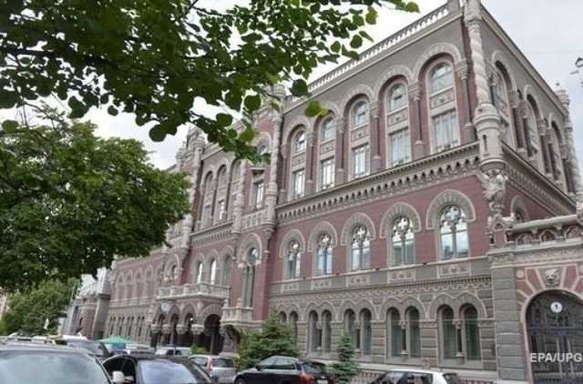 Нацбанк потерял $200 млн из-за заявления Смолия