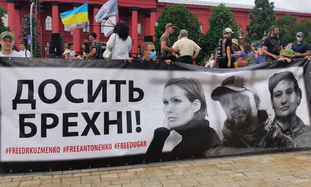 В Києві розпочалась акція “200 днів брехні”