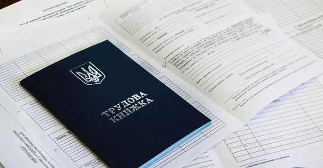 Критическая ситуация с уровнем безработицы наблюдается в Украине