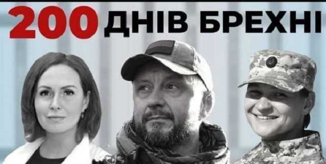 «200 дней лжи»? Куда Аваков завел расследование «дела Шеремета»