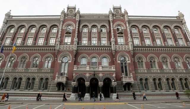 Правоохранители изучают три списка кандидатов на пост главы НБУ