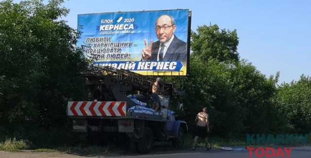 Кернес перечислил своей партии почти две годовые зарплаты