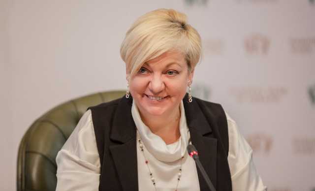 Гонтарева призывает МВФ не давать Украине транши, пока Зеленский не назначит главу НБУ