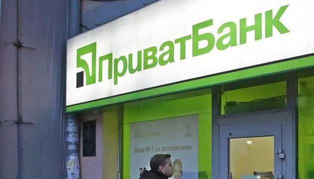 Приватбанк декларує прибуток 19,6 млрд грн за січень-травень