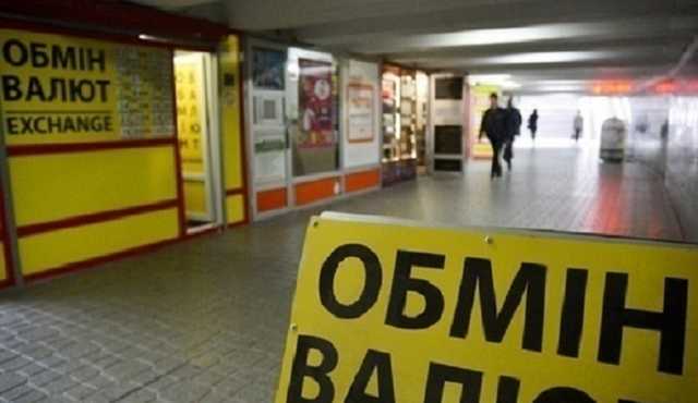 Украинцы за полгода продали банкам $7,18 млрд