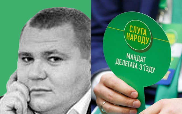 Оголошено розцінки на місця у Слузі народу в Київській області