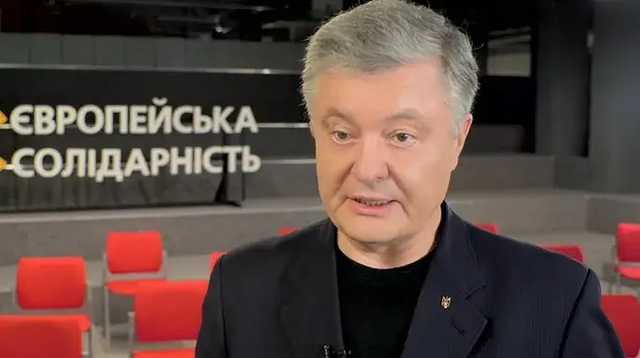 Следователь ГБР назвал дела Порошенко, у которых есть перспектива