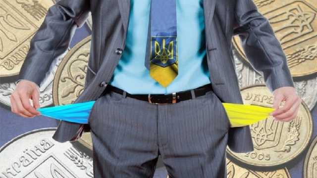 Госбюджет Украины недополучил десятки миллиардов