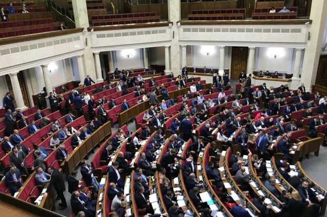 В Раде хотят изменить схему возврата изъятого имущества