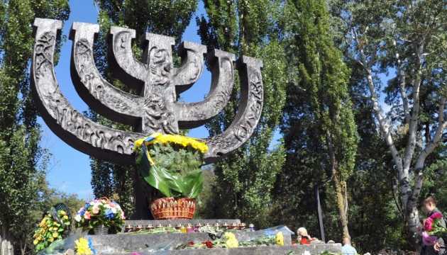 Украинский «Диснейленд Холокоста»