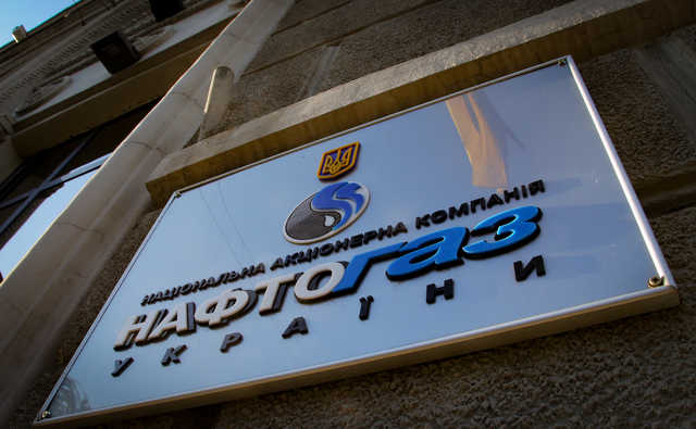 Начало отопительного сезона под угрозой срыва, – Нафтогаз