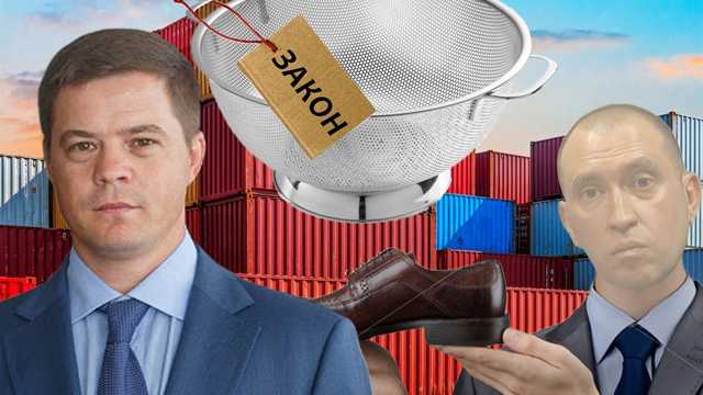 Как топ-чиновник таможни Сергей Тупальский кормился из рук контрабандиста Альперина